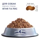 Сухий корм для собак Club 4 Paws Premium Small Breeds Adult 900 г - ягня і рис - изображение 2