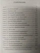 Цивілізація. Нова історія Західного світу. Осборн Р. - зображення 3