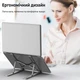 Алюминиевая подставка для ноутбука PowerMe AirStand Lite - изображение 3