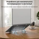 Алюминиевая подставка для ноутбука PowerMe AirStand Lite - изображение 4