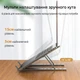 Алюминиевая подставка для ноутбука PowerMe AirStand Lite - изображение 5