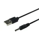Кабель USB to DC 5v 3.5x1.35 mm Черный (для подключения роутера и других устройств к USB питанию) - изображение 1