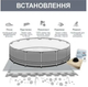 Круглый каркасный бассейн Intex, 305 x 76 см, объем 4 485 литра, картриджный насос-фильтр - изображение 6