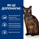 Сухой корм для кошек лечения сахарного диабета и ожирения курица 3 кг Hill's Prescription Diet m/d Diabetes Management - изображение 5