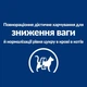 Сухой корм для кошек лечения сахарного диабета и ожирения курица 3 кг Hill's Prescription Diet m/d Diabetes Management - изображение 6
