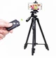 Штатив трипод з професійним пультом для камери та телефону Yufeng Tripod YF-3388 Чорний/Black - зображення 2