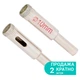 Коронки алмазные по керамике и стеклу Ø10мм (КРАТНО 2шт) SIGMA (1541101) - изображение 1