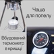 Чорний вугільний гриль-барбекю з термометром BLACK GRILL - зображення 3
