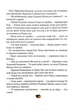 Різдвяна мишка в зимовій країні чудес. Адвент-календар - изображение 3