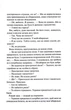 Гіпотеза кохання Алі Гейзелвуд 9786171700109 - изображение 3