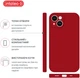 Чехол для смартфона Intaleo SoftShell для Apple iPhone 14 Plus Red (1283126557705) - изображение 3