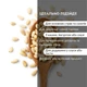 Кедровые орехи сырые очищенные ядра 200 г Pine Nuts Clear (Ked-R-200) - изображение 3