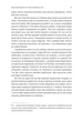 За Перекопом є земля. Кримський роман - А. Левкова (9786178203818) - изображение 14