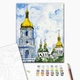 Картина по номерам "София Киевская © Мазнева Марина" ★★★ - изображение 2