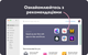 SETAPP Mac (12month) - зображення 5