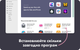 SETAPP Mac (3month) - зображення 6