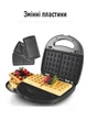 Мультимейкер гриль сендвичница вафельница орешница 4 в 1 Crownberg CB-1077 Black 750W 220V - изображение 2
