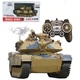 Игрушечный Танк LCF Wars King 47см 1:18 (789-1) - изображение 1