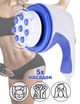 Массажер для тела RELAX & SPIN Tone Бело-фиолетовый для похудения 5 насадок Вибромассажер - изображение 1