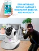 Камера видеонаблюдения WiFi Smart Camera Белая поворотная Беспроводная с инфракрасной подсветкой микрофоном и обратной связью - изображение 2