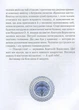 Книга Крамниця щастя. Автор - Анастасія Шевердіна (Час Майстрiв) - зображення 5