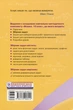 Фізика 10 клас. Рівень стандарту. Збірник задач - Ілля Гельфгат, Ігор Ненашев (978-617-09-4821-2) - изображение 2