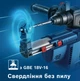 Бесщеточный аккумуляторный перфоратор Bosch GBH 187-LI с 1 аккум. GBA 18V 5.0Ah, GAL 1880 CV в кейсе (0611923022) - изображение 5