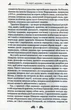 Про закони. Про державу. Про природу богів. Марк Туллій Ціцерон. Бібліотека античної літератури. Апріорі - изображение 5