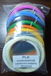 Набор PLA пластика 20 цветов по 10 метров для 3D ручек - изображение 5