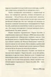 Тарас Бульба (переклад Василь Шкляр). Микола Гоголь. Апріорі - изображение 5