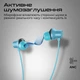 Навушники Promate ANC Velcon Сині (velcon.blue) - зображення 2