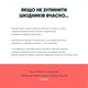Биопротектор от куриных клещей, блох и вшей 15 мл - изображение 5