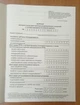 Журнал використання реєстратора розрахункових операцій з купівлі-продажу іноземної валюти, Додаток 7 з голограмою, А4, книга, газета - изображение 2