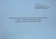Типова форма,за якою здійснюється облік доходів і витрат фізичними особами-підприємцями і фізичними особами,які провадять незалежну професійну діяльність - изображение 1