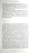 Танґо смерті (доповнена редакція) - зображення 3