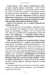 Гаррі Поттер і філософський камінь (Частина 1) - изображение 3