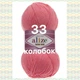 Турецкая пряжа для вязания Alize COTTON GOLD (Котон Голд) полухлопок 33 ярко-розовый - изображение 1