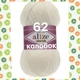 Турецкая пряжа для вязания Alize COTTON GOLD (Котон Голд) полухлопок 62 молочный - изображение 1