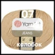 Турецкая пряжа для вязания YarnArt Jeans (Джинс) полухлопок 07 кофе с молоком - изображение 2