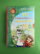 Усі дивовижні пригоди в лісовій школі (комплект із 4 книг + розклад занять). Всеволод Нестайко, Школа - изображение 1