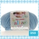 Пряжа для ручного в'язання Alize Baby wool (Alize Бебі вул) -350 світло-блакитний - зображення 1