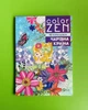 COLOR ZEN. 48 розмальовок. Чарівна країна. Віват - изображение 1