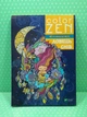 COLOR ZEN 48 розмальовок. Ловець снів. Віват - зображення 2
