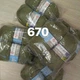Пряжа для ручного в'язання YarnArt Alpine Maxi (Альпін максі) товста зимова пряжа нитки 670 оливка - зображення 2