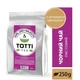 Чай чорний листовий TOTTI TEA Ерл Грей Маджестик 250 г - зображення 4