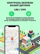 Дитячий смарт годинник з сим картою і GPS трекером (телефон) C002 Фіолетовий - зображення 5
