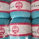 Турецька пряжа для в'язання Madame Tricote Maxi (МАКСІ) річний мерсеризує бавовна 5353 бірюза - зображення 1