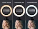 Кольцевая LED лампа 20 см от USB - изображение 5