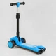 Самокат трехколесный складной с парогенератором LT-10635 Best Scooter - изображение 5