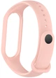 Ремешок ArmorStandart New Style для Xiaomi Mi Band 7/6/5 Flesh Pink (ARM61903) - изображение 2
